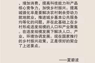 【書香?財鑫】讀書是會上癮的，尤其是在嘗到甜頭之后