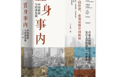 【書香?財(cái)鑫】閱讀無形，思想有力！書香財(cái)鑫2023書單來啦！