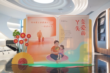 【書香?財(cái)鑫】讀一本書，最好的時間是任何時候