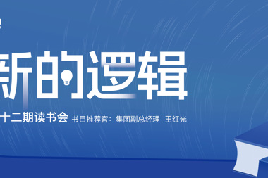 【書香?財(cái)鑫】讀一本好書，抵達(dá)我們的內(nèi)心，讓心靈沉淀下來