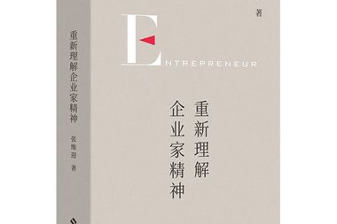 【書香?財鑫】在書里，去看山川河流