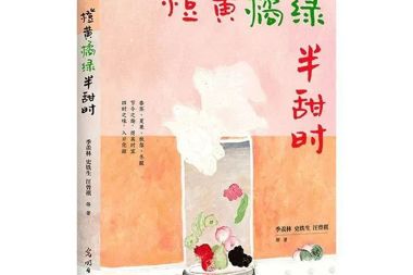 【書香?財(cái)鑫】長期主義清單運(yùn)動、閱讀