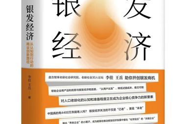 【書香?財(cái)鑫】十月書單推薦｜秋意濃，書香盈